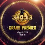 Archana Jois Instagram - Here I'm participating in a reality show for the first time ever! 🤩 I hope you'll enjoy watching as much as I do while dancing 💃💃 I seek all of your love throughout my journey in ತಕಧಿಮಿತ... 💕🤗 Watch us perform from 2nd of February, in colors Kannada at 8pm.. #colorskannada #dancerealityshow #grandpremier #takadhimita #firsttime #contestant #dancer #needyourlove Btw, could you spot me in the video? 🙂