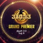 Archana Jois Instagram – Here I’m participating in a reality show for the first time ever! 🤩
I hope you’ll enjoy watching as much as I do while dancing 💃💃
I seek all of your love throughout my journey in ತಕಧಿಮಿತ… 💕🤗
Watch us perform from 2nd of February, in colors Kannada at 8pm.. #colorskannada #dancerealityshow
#grandpremier #takadhimita #firsttime
#contestant #dancer #needyourlove
Btw, could you spot me in the video? 🙂