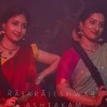 Archana Jois Instagram - Pc : @sharatharyan @vaaunposappa @cosmic_laughter #collaboration #bharatanatyam #classicaldance #dancevideo #performingarts #onlineplatform #explore #indiandance #dancer #rajarajeshwari #ashtakam #archanajois @whenghungroospeaks Bangalore, India