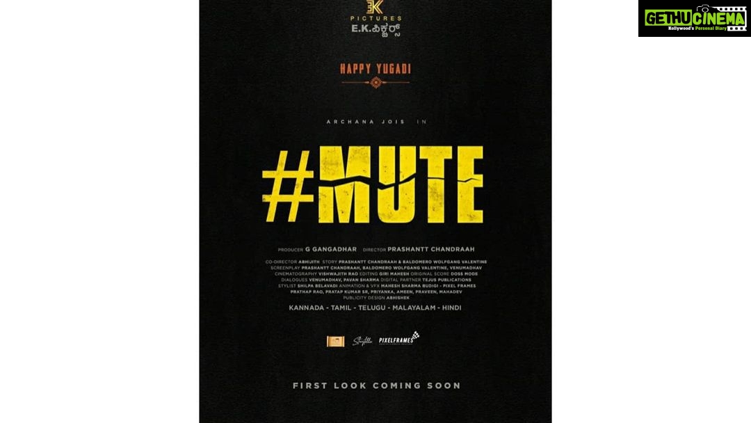 Archana Jois Instagram - #MUTE My next! Thank you @rishi_actor for launching the title. Delighted to announce my next film is in association with G. Gangadhar sir under the banner @ekpicturesbengaluru which has given two beautiful love stories moggina manassu and mungaru male 2. #mute is a thriller story, written and directed by highly disciplined, skilled, debutant director Prashantt Chandraah, co-directed by Abhijith and very naturally filmed by Vishwajith Rao. My pleasure to be a part of this film, sharing screen with fine actors like Sidhartha maadhyamika, Aadukalam Naren sir, Venumadhav & Tejas. Very soon we'll bring to you the first look of #mute. @gangadharmungarumale @prashanttchandraah @baldomerowolfgang @sidhaartha_maadhyamika @madmiddlename @tejusvenkatesh #aadukalamnaren