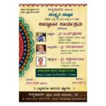 Archana Jois Instagram – I’m very humbled to be learning the most beautiful, ancient and logical language Samskritam at Samskrita Bharati, Malleshwaram. 

Samskrita Bharati truly holds good for the term “Vidya daana” where they actually spread the knowledge across the world for free of cost. 

I urge all of you to make the best use of it!

Heartfelt pranams to my adhyApikA Goda mami 🙏🙏