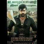 Arun Vijay Instagram – உழைப்பாளர் தின நல்வாழ்த்துக்கள்!!
#YaanaiFromJune17th