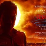 Arunraja Kamaraj Instagram - இன்று முதல் 💙❤️🖤 நெஞ்சுக்கு நீதி உலகமெங்கும் ❤️‍🔥