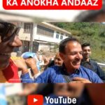 Ashish Vidyarthi Instagram - मिलवाता हूं आपको एक दिलचस्प इंसान से | मेरी मुलाकात हुई इनसे हिमाचल प्रदेश में | This is a glimpse from my Himachal Vlog Series on YouTube Channel - Ashish Vidyarthi Actor Vlogs. Click the link in bio..😍 #shayari #himachalpradesh #people #reels #reelitfeelit #reelkarofeelkaro #youtube #actorvlogs #actorslife #himachalvlogs #trending #viral #reelsinstagram #reels #shayar Dharampur, Himachal Pardesh