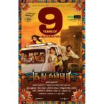 Ashok Selvan Instagram - Feels like yesterday. 9 years! Always grateful for this film :) #SoodhuKavvum is always special to me. அனைவருக்கும் உழைப்பாளர் தின வாழ்த்துகள் 🔥😎 #9YearsOfSoodhuKavvum #nalankumarasamy @actorvijaysethupathi @icvkumar @studiogreen @santhoshmusic @rameshthilak @dineshkrishnandop @leojohnpaulig @isanchitaa