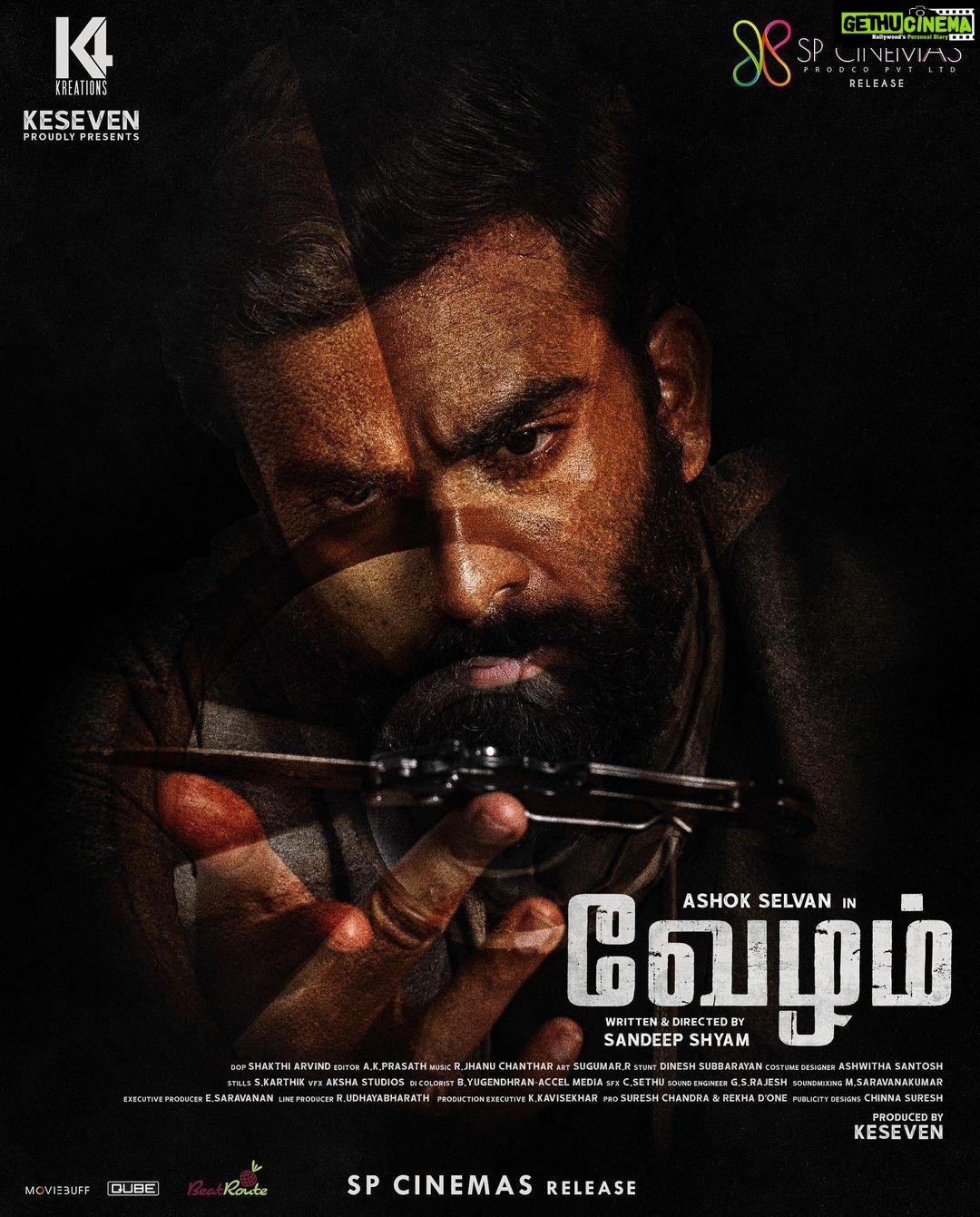 Ashok Selvan Instagram - First Look of #Vezham an intense film from a young team coming your way. Happy to be pairing up with @jananihere_ again and @iswarya.menon 😄 wish us luck! :) Cheers and Love.