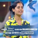 Bindu Madhavi Instagram - After many weeks she is back in nominations!! Support Bindu Madhavi ❤️ Login to Disney + Hotstar APP Search for BIGG BOSS NONSTOP CAST YOUR VOTE FOR Bindu Madhavi (10 Votes) #bindumadhavi #bbteluguott #biggboss5 #BiggBossNonStop #biggbossnonstoptelugu