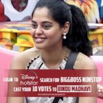 Bindu Madhavi Instagram – Support Bindu Madhavi ❤️

Login to Disney + Hotstar APP
Search for BIGG BOSS NONSTOP
CAST YOUR VOTE FOR Bindu Madhavi (10 Votes)

#bindumadhavi #bbteluguott #biggboss5 #BiggBossNonStop #biggbossnonstoptelugu