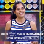 Bindu Madhavi Instagram – Support Bindu Madhavi ❤️

Login to Disney + Hotstar APP
Search for BIGG BOSS NONSTOP
CAST YOUR VOTE FOR Bindu Madhavi (10 Votes)

#bindumadhavi #bbteluguott #biggboss5 #BiggBossNonStop #biggbossnonstoptelugu