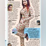 Dharsha Gupta Instagram – ❤Today’s Dinamalar newspaper❤