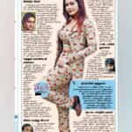 Dharsha Gupta Instagram – ❤Today’s Dinamalar newspaper❤