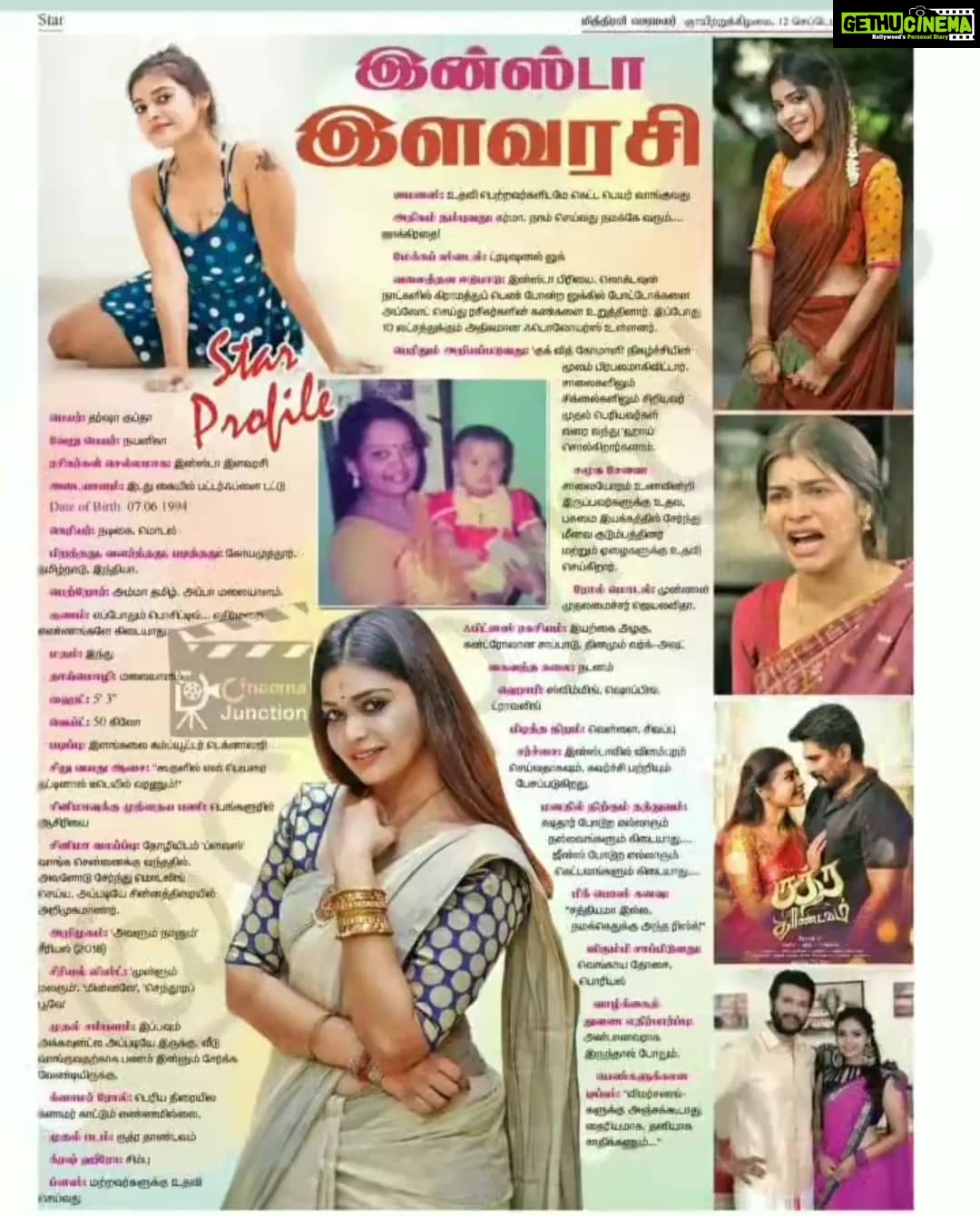 Dharsha Gupta Instagram - ❤Na ivlo thuram vanthurukena, athu ellamey unganala mattum tha. Neenga illa na, na sathyama onnumey illa. Luv u all. Millions & Millions of hugs & kisses ❤