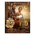 Gayathrie Instagram - Eid Mubarak! 🌙✨ From team #ntck to you! May this year be magical! 🤗❤️ . . #nnathaancasekodu #sueme #NTCK