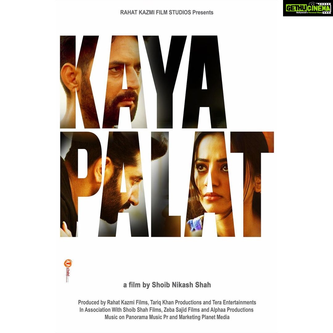Helly Shah Instagram - Extremely delighted and grateful to unveil the first look of my first film KAYAPALAT at Indian Pavilion in the prestigious Cannes film Festival 🌟 This couldn’t have been better 🧿❤️ Need all your love and wishes ☺️ Directed by @shoib_nikash_shah Produced by @rahatkazmi @tariqkhanfilms @teraentertainment