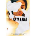 Helly Shah Instagram - Extremely delighted and grateful to unveil the first look of my first film KAYAPALAT at Indian Pavilion in the prestigious Cannes film Festival 🌟 This couldn’t have been better 🧿❤️ Need all your love and wishes ☺️ Directed by @shoib_nikash_shah Produced by @rahatkazmi @tariqkhanfilms @teraentertainment