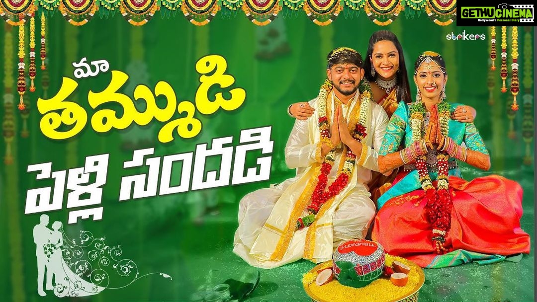 Himaja Instagram - Full video is live on our youtube channel Itshimaja guys link in My profile..@thirus_photography #marriage