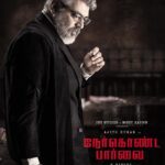 Janhvi Kapoor Instagram - Trailer out now!!! Link in bio #nerkondapaarvai