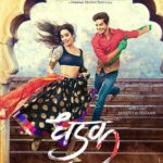 Janhvi Kapoor Instagram - #Dhadak