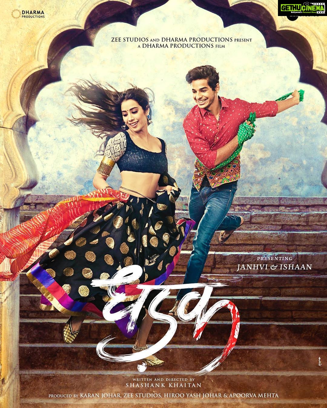 Janhvi Kapoor Instagram - #Dhadak