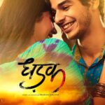 Janhvi Kapoor Instagram - #Dhadak #धड़क