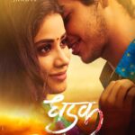 Janhvi Kapoor Instagram - #Dhadak #धड़क