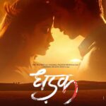 Janhvi Kapoor Instagram - omg guys I'm in a movie!!! #धड़क #Dhadak