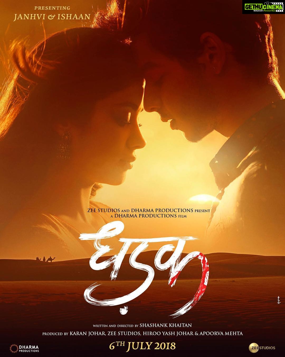 Janhvi Kapoor Instagram - omg guys I'm in a movie!!! #धड़क #Dhadak