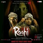 Janhvi Kapoor Instagram - Aaiyega zaroor Iss Bhootiya Shaadi mein. #RoohiTrailerOutAt12pm, stay tuned. #Roohi in cinemas 11th March 2021! 👻 @rajkummar_rao @fukravarun #DineshVijan @mriglamba @serialclicker811 @sachinjigar @amitabhbhattacharyaofficial @Amalendu_dop @maddockfilms @officialjiostudios @officialjiocinema @sonymusicindia