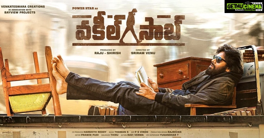 Janhvi Kapoor Instagram - Dads next! 🥳 Sri Venkateswara Creations in association with Bayview Projects proudly presents Power Star @PawanKalyan as #VakeelSaab. #PSPK26FirstLook #PSPK26FirstLookFestival @SVC_official #SriramVenu @MusicThaman #PSPK26 @BayViewProjOffl @BoneyKapoor