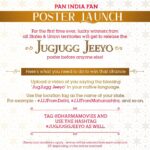 Karan Johar Instagram – We need YOUR blessings to kickstart the #JugJuggJeeyo campaign. For the first time ever – there will be a POSTER LAUNCH BY THE FANS PAN INDIA!🙏🏻🙏🏻

@apoorva1972 @ajit_andhare @anilskapoor @neetu54 @varundvn @kiaraaliaadvani @manieshpaul @mostlysane @raj_a_mehta @dharmamovies @viacom18studios @tseries.official