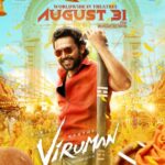 Karthi Instagram – ஆகஸ்ட் 31 விநாயகர் சதுர்த்திக்கு வர்றோம் #விருமன்

#VirumanFromAug31

@actorsuriya @2D_entertainment #DirectorMuthaiya @itsyuvan @aditishankarofficial @rajsekarpandian @joinprakashraj #Rajkiran @soorimuthuchamy @sakthivelan_b