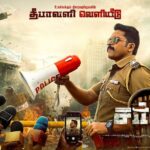 Karthi Instagram – Happy to reveal the second look from #Sardar. Looking forward to celebrating Diwali with this ambitious project.

#SardarFromDiwali2022

#PSMithran #GVPrakash #RaashiiKhanna #RajishaVijayan #ChunkyPanday #Laila #Georgedop #AntonyLRuben #Lakshman #PrincePictures