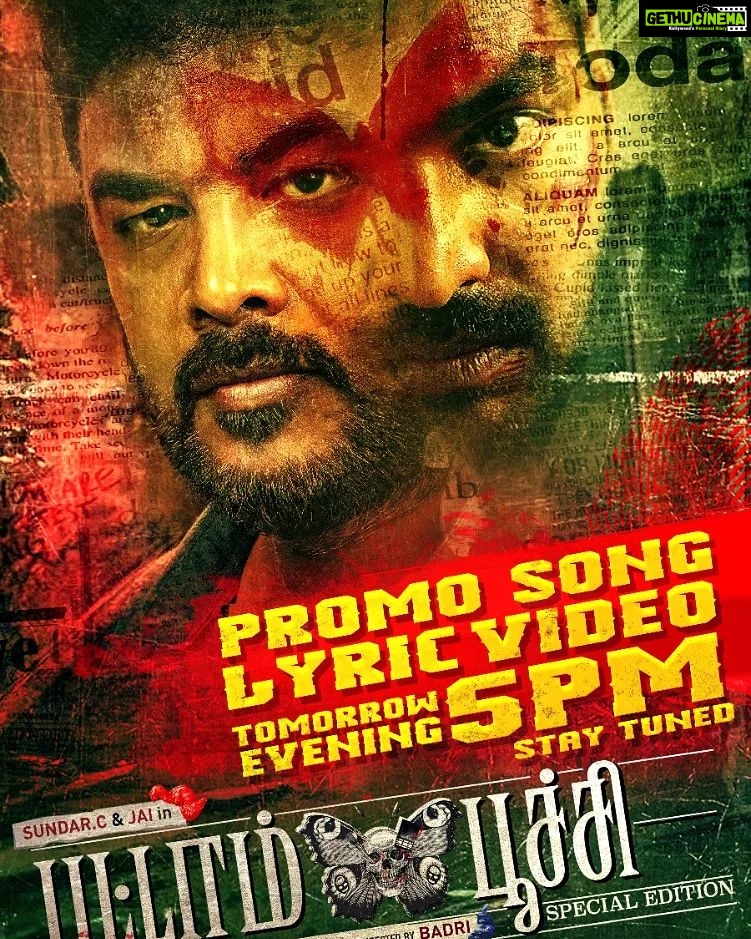 Kushboo Instagram - Bringing you Promo Song lyric video from #Pattampoochi tomorrow @ 5 PM Stay tuned #SundarC #BadriNarayanan @actorjai @honeyroseinsta @immanannachi_official @fennyoliver @navneethsundarmusic @vonimusic @riazkahmed.pro @ctcmediaboy