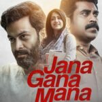 Mamta Mohandas Instagram - Watch @janaganamanamovie #janaganamana on @netflix_in from June 2nd in all languages (Malayalam, Tamil, Telugu, Kannada & Hindi) Thank you for the amazing support and 💕 🙌🏻🫶🏻