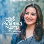 Manju Warrier Instagram - #MeriAwazSuno coming to theatres on 13 May 2022! ❤️