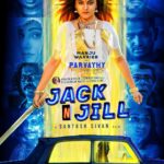 Manju Warrier Instagram - #JacknJill coming to theatres on 20 May 2022 ❤️