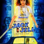 Manju Warrier Instagram – #JacknJill coming to theatres on 20 May 2022 ❤️