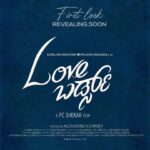Milana Nagaraj Instagram - My next project! @pcshekar_romeo @kaddipudichandru