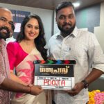 Miya George Instagram – Pooja of the movie PRICE OF POLICE was held at Kochi today at the presence of Dir Joshiy sir, other esteemed guests nd colleagues. Movie will be rolling from July. Looking forward for a great shoot. Gud luck to the Dir @unni__madhav , writer @worldrahulstar @iamrahulmadhav @kalabhavan_shajohn @swasikavj @riyazkhan09 @mareenamichaelkurisingal @soorajsun_official @ronnie.raphael