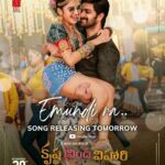Naga Shaurya Instagram - #EidMubarak ☪️ to all ✨ A Full-On Energetic number it is. Get Ready😉 The Second Single lyrical video #EmundiRa from #KrishnaVrindaVihari 🎋 Releasing tomorrow A @sagarmahathi Musical 🎹 Stay Tuned! 🔁 #KVV @shirleysetia @anishfilmy @saisriram.dop @radikaasarathkumar @vennelakish @weirddivide @vijay_binni @haricharanmusic @i_sriharshaemani @saregamatelugu