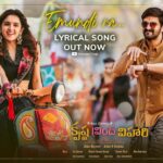 Naga Shaurya Instagram - Filled up with joyful moments and the Love! ❤️ Watch and Enjoy #EmundiRa.. Lyrical Video from #KrishnaVrindaVihari now🎋 ▶️ LINK IN BIO A @mahathi_sagar Musical 🎹 #KrishnaVrindaVihariOnMay20 #KVV @shirleysetia @anishfilmy @saisriram.dop @iracreationsofficial @radikaasarathkumar @vennelakish @weirddivide @vijay_binni @haricharanmusic @i_sriharshaemani @saregamatelugu