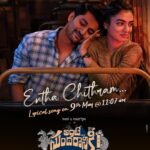 Nani Instagram - This 9th ♥️ Love will be in the air and everywhere :) #EnthaChithram #AnteSundaranikiOnJune10th