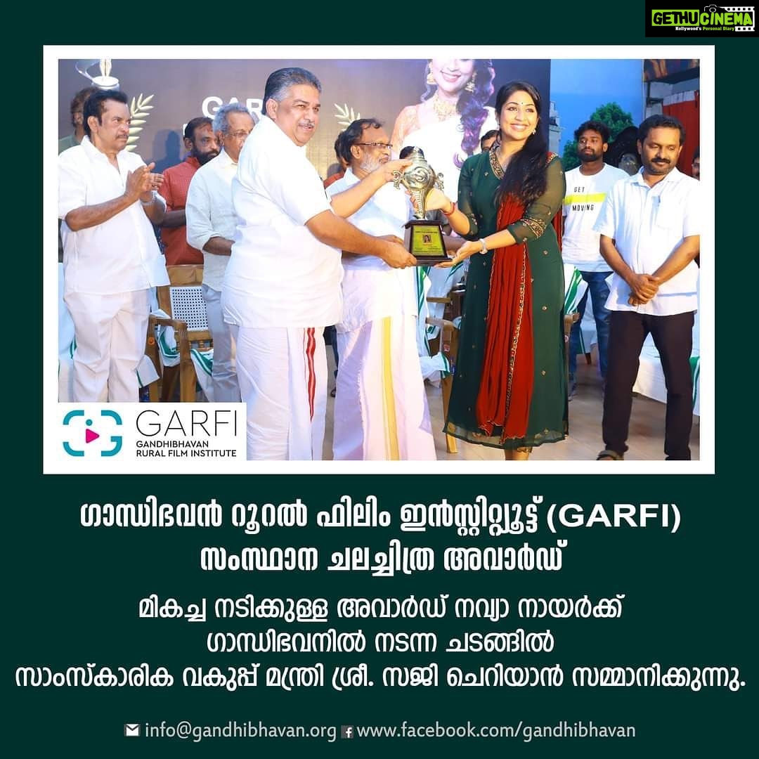 Navya Nair Instagram - Thank u GARFI .. best actress award for radhamani from oruthee .. thank u vkp @vkprakash61 @benzyproductions And sureshbabu for this oppurtunity .. Thanking the almighty and parents And also my first film director sibi malayil ..