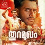 Nivin Pauly Instagram - #ArjunAshokan as HAMZA in #Thuramukham. In theatres worldwide from June 3rd. #rajeevravi #gopanchidambaran @sukumarthekkepat #JoseThomas #AnoopJoseph @indrajith_s #jojugeorge @poornimaindrajithofficial @nimisha_sajayan @arjun_ashokan @darshanarajendran @thesudevnair @manikanda_rajan_ @senthil_krishna_rajamani_ @ajithkumarbalagopalan @thuramukham @thekkepatfilmsofficial @collectivephase1 @paulyjrpictures @queenmaryinternational.m #ThuramukhamTheRebellion