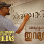 Nivin Pauly Instagram - Congratulations #JojuGeorge & #Gokuldas #Thuramukham