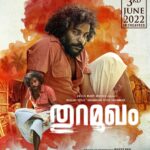 Nivin Pauly Instagram - Happy Birthday dear @manikanda_rajan_ 🎂 🎉 Manikandan Achari as UMBOOCHA in #Thuramukham. In theatres worldwide from June 3rd. #rajeevravi #gopanchidambaran @sukumarthekkepat #JoseThomas #AnoopJoseph @indrajith_s #jojugeorge @poornimaindrajithofficial @nimisha_sajayan @arjun_ashokan @darshanarajendran @thesudevnair @senthil_krishna_rajamani_ @ajithkumarbalagopalan @thuramukham @thekkepatfilmsofficial @collectivephase1 @paulyjrpictures @queenmaryinternational.m #ThuramukhamTheRebellion