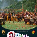 Pavithra Lakshmi Instagram - #Ullsam teaser streaming now, go watch and let us know how you like it❤️ @ullasammovie @jeevan_jojo @praveenbaalakrishnan @christi_kaithamattom @shanenigam786 @swaroopphilip @shaanrahman @gopisundar__official @shafi_chemmad