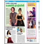 Pavithra Lakshmi Instagram – Well that’s a surprise for me as well! Extremely delighted and happy to be announcing my debut movie in Malayalam with Shane nigam
Stay tuned for more updates
Thanks to everyone who kept trusting me throughout my good and bad❤️