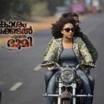 Pearle Maaney Instagram - Throwback to my first ride into movies. 🦋😎 Neelakasham Pachakadal Chuvanna Bhoomi 🍀 . . . @sameer_thahir @dqsalmaan @sunnywayn