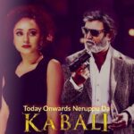 Pearle Maaney Instagram – Happy Birthday Thalaiva! @rajinikanth 
This is a pic that I photoshopped myself into when Kabali released … 2016… well I have always visualised my dreams a little too seriously☺️🥰